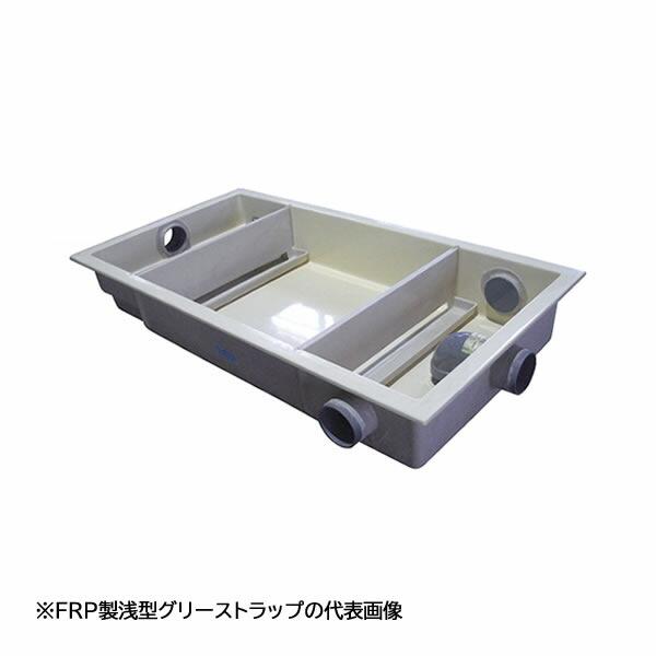 ステンレス グリストラップ 22.5 L/min