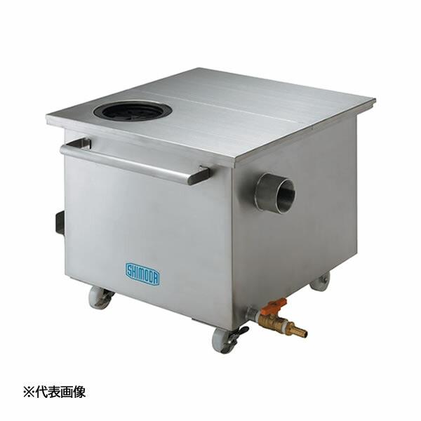 下田エコテック 【SE-21F-J】ステンレス製グリーストラップ SE式 下田エコテック 【SE-21F-J】ステンレス製グリーストラップ SE式