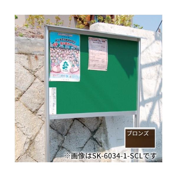 掲示板 屋外の通販 価格比較 価格 Com