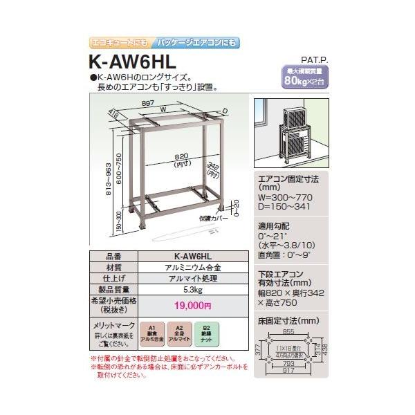 clover8888_sky-keeper-20161004 clover8888_sky-keeper-20161004