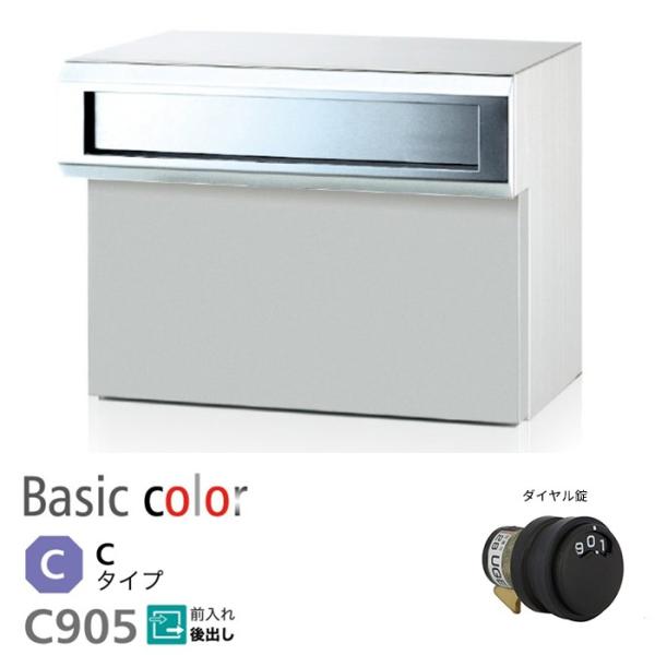 u.R[\jA/soniayC905BAz(_C) otd ˌX֎ {bNX̌^ |Xg 905V[Y Oo