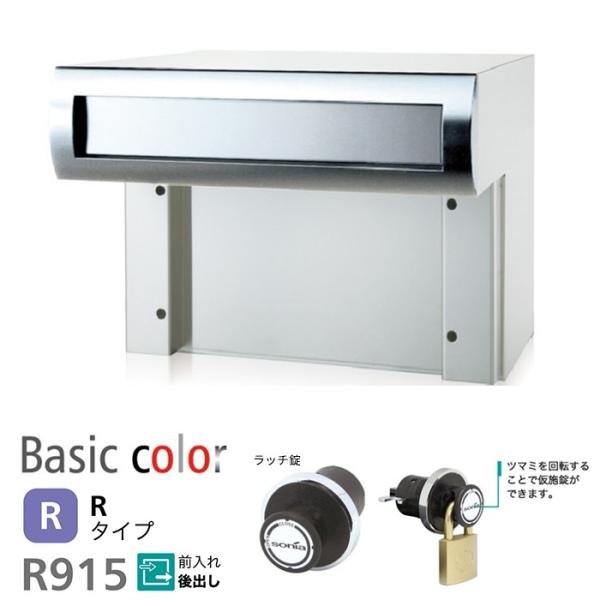 u.R[\jA/soniayR915BAz(b`) otd ˌX֎ {bNX̌^ |Xg 915V[Y Oo