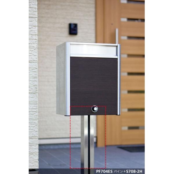 u.R[\jA/soniayS708-2HzPF704pX^h