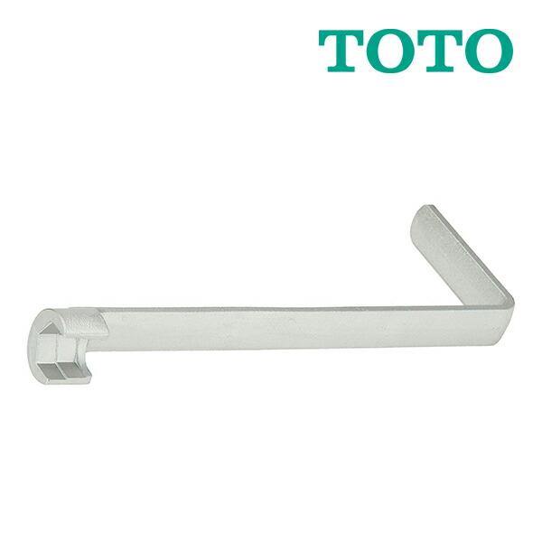 TOTO 工具 TZ15L スパナ（ナット締付用） オプション・ホーム用品