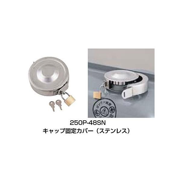 T_C IC^N iy250P-48SNzZLeB[i ̕ی(Jo[EtLbv) LbvŒJo[(XeX)kEFl