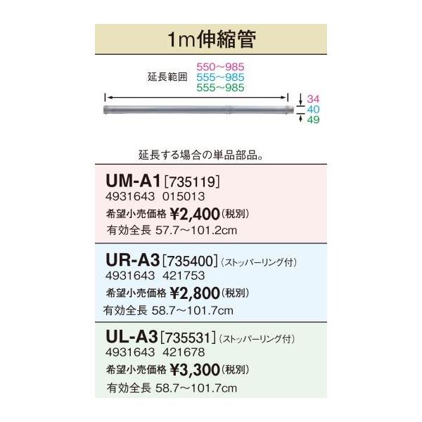 {(T|bg) ށyUL-A3(810299)zFFg[@ErCǉ 1mLk Ήǌa49mmkEHl