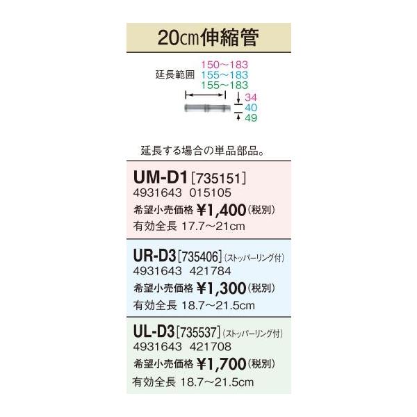 {(T|bg) ށyUR-D3(882806)zFFg[@ErCǉ 20cmLk Ήǌa40mmkEHl