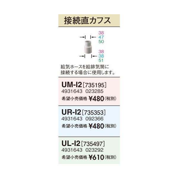 {(T|bg) ށyUR-I2(804080)zFFg[@ErCǉ ڑJtX Ήǌa40mmkEHl
