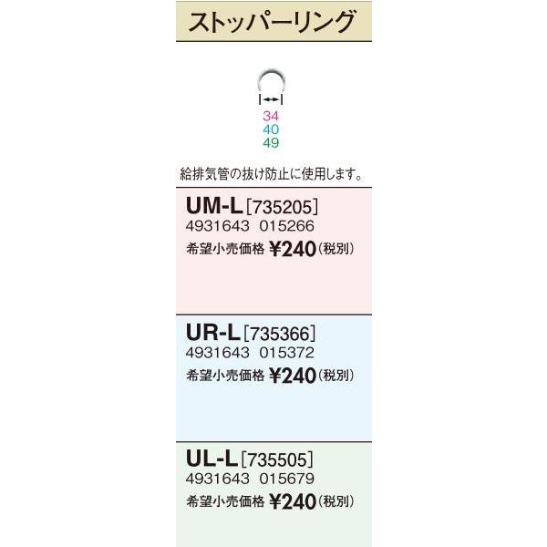 {(T|bg) ށyUR-L(804072)zFFg[@ErCǉ Xgbp[O Ήǌa40mmkEHl