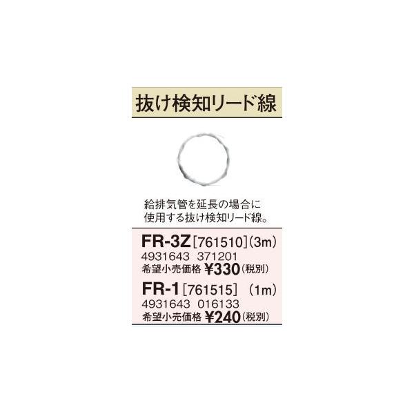 {(T|bg) ށyFR-1(803365)zFFg[@ErCǉ m[h(1m)kEHl