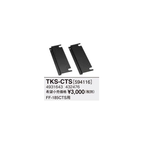 ���{(���T���|�b�g) ���ށyTKS-CTS(774073)�z�Œ����m�ϐk�v���Ή��n�kEH�l