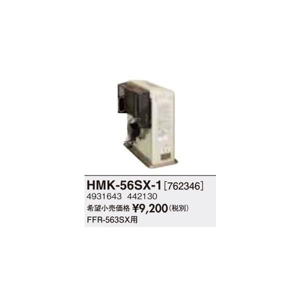 FFR-563SX」の人気商品一覧・価格比較 - 価格.com
