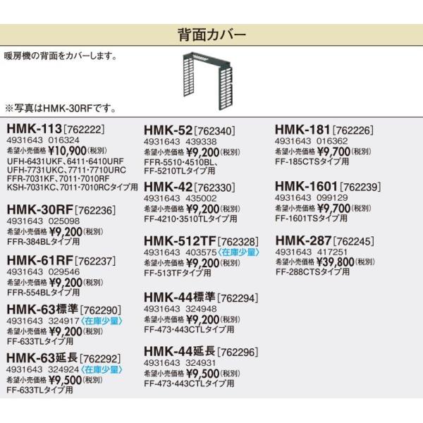 ���{(���T���|�b�g) ���ށyHMK-42(775050)�z�w�ʃJ�o�[ FF-4210�E3510TL�^�C�v�p�kEH�l