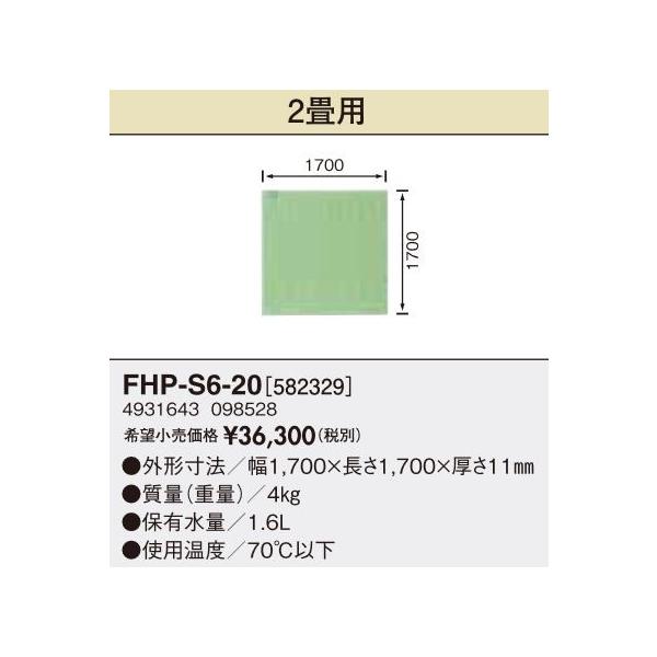 {(T|bg) ށyFHP-S6-20 A1(662376)z\tgg[pl 2pkEHl