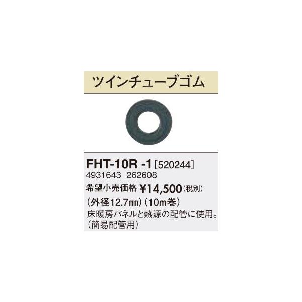 ���{(���T���|�b�g) ���ށyFHT-10R-1(773053)�z�\�t�g�p�l�� �c�C���`���[�u�S���kEH�l