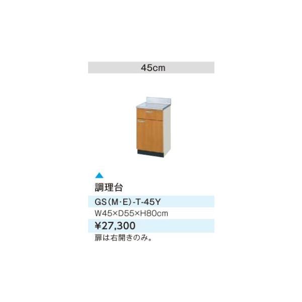 LIXIL/TEF[u yGSM-T-45Yz~hyA ZNViLb` ؐLrlbg GSV[Y Ԍ45kGHl