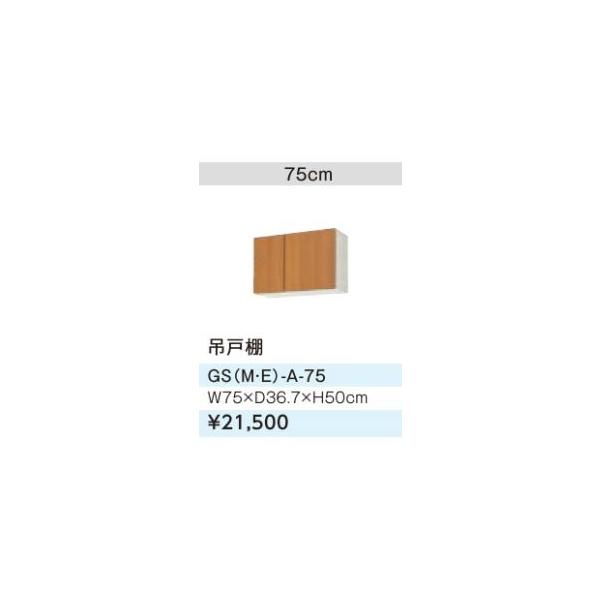 サンウェーブ - 収納家具・収納用品の通販・価格比較 - 価格.com
