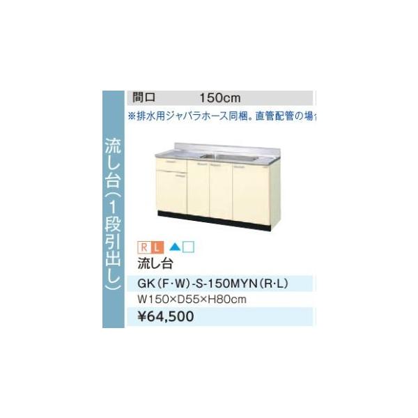 LIXIL/TEF[u yGKW-S-150MYNzCgI[N ZNViLb` ؐLrlbg GKV[Y Ԍ150kGHl