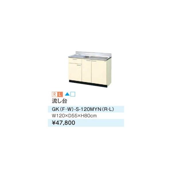 LIXIL/TEF[u yGKF-S-120MYNzAC{[ ZNViLb` ؐLrlbg GKV[Y Ԍ120kGHl