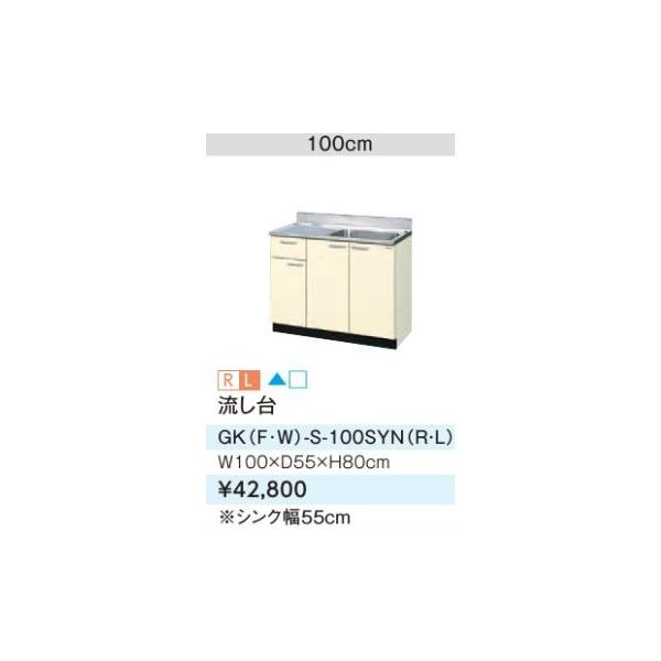 LIXIL/TEF[u yGKW-S-100SYNzCgI[N ZNViLb` ؐLrlbg GKV[Y Ԍ100kGHl