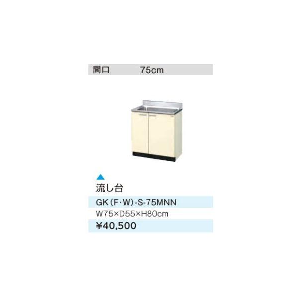 LIXIL/TEF[u yGKW-S-75MNNzCgI[N ZNViLb` ؐLrlbg GKV[Y Ԍ75kGHl