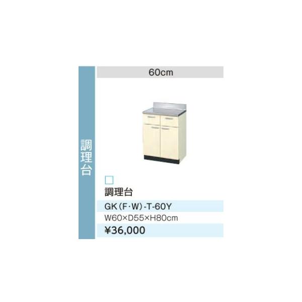 LIXIL/TEF[u yGKW-T-60YzCgI[N ZNViLb` ؐLrlbg GKV[Y Ԍ60kGHl
