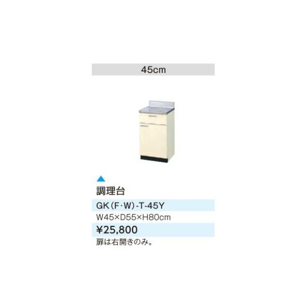 LIXIL/TEF[u yGKW-T-45YzCgI[N ZNViLb` ؐLrlbg GKV[Y Ԍ45kGHl