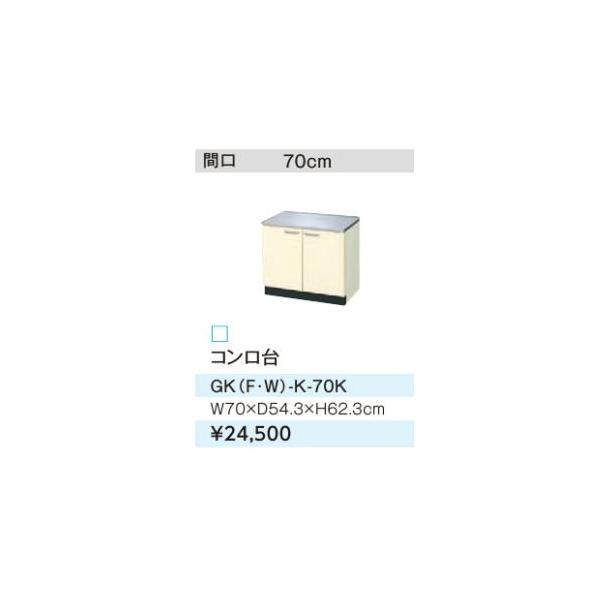 LIXIL/TEF[u RyGKW-K-70KzCgI[N ZNViLb` ؐLrlbg GKV[Y Ԍ70kGHl