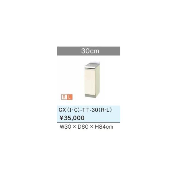 LIXIL/TEF[u Xy[T[Lrlbg()yGXC-TT-30zCgEHibg GXV[Y ւLb` pbƂ肭 Ԍ30kGHl