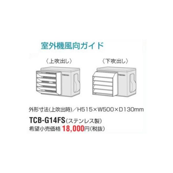 clover8888_t-air2015-5-54-h
