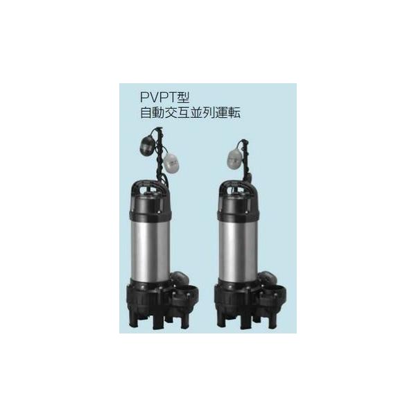 極東機械　水中ポンプ 極東機械 水中ポンプ