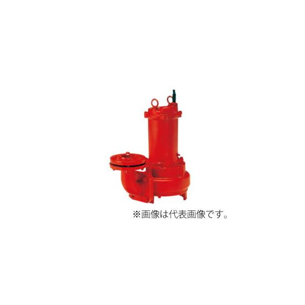 TERAL 50KOT-6.75 水中ポンプ ○テラル ポンプ【50KOT-6.75】カッター付排水水中ポンプ 60Hz
