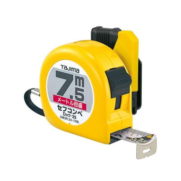 他サイト： ∀タジマ/TAJIMA 【SFL25-7.5】セフコンベ ロック-25 7.5m メートル目盛 一般測定用コンベックス (4975364024039)の商品画像