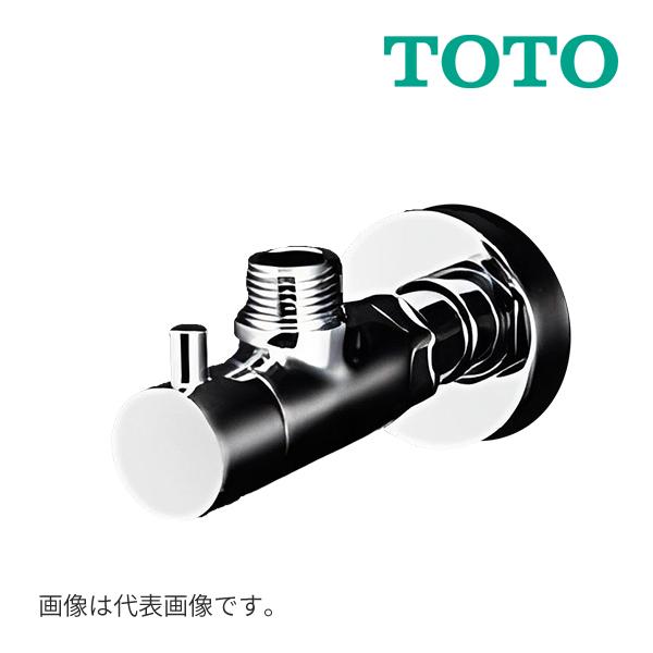 TLC4A TOTO アングル止水栓 湯水共用 見せるバルブ レバーハンドル式 TOTO アングル形止水栓(共用) TLC4A