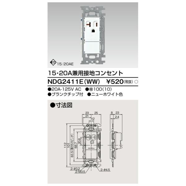 ` dݎށyNDG2411E(WW)zdfz 15E20ApڒnRZg uN`bvt j[zCgF