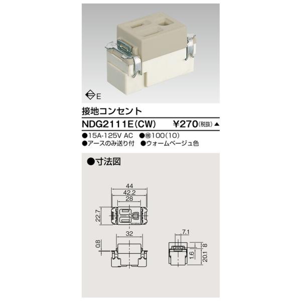 ` dݎށyNDG2111E(CW)zdfz ڒnRZg A[X̂ݑt EH[x[WF 󒍐Y