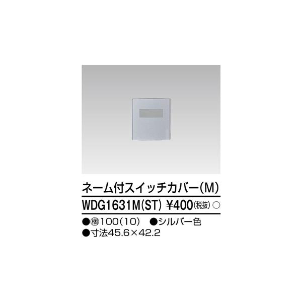 ` dݎށyWDG1631M(ST)zChACz l[tXCb`Jo[ilj Vo[F 󒍐Y