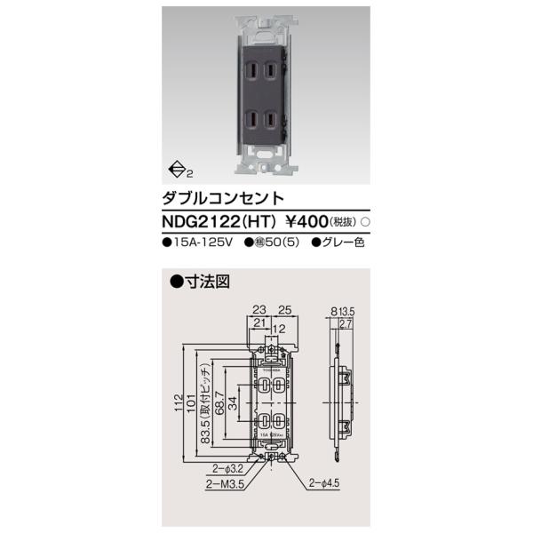 ` dݎށyNDG2122(HT)zdfz _uRZg O[F