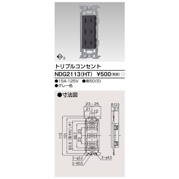 ` dݎށyNDG2113(HT)zdfz gvRZg O[F 󒍐Y