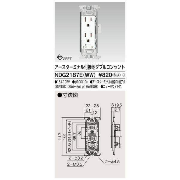 ` dݎށyNDG2187E(WW)zdfz A[X^[~it ڒn_uRZg j[zCgF