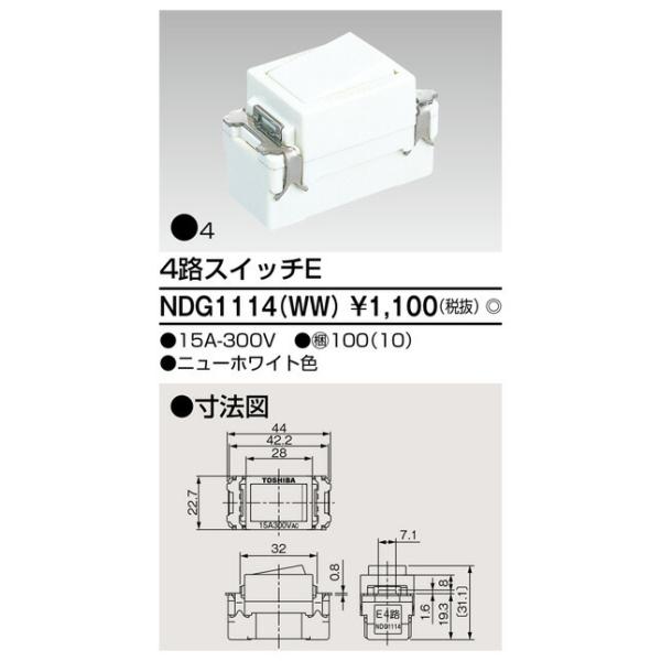 ` dݎށyNDG1114(WW)zdfz SHXCb`d j[zCgF