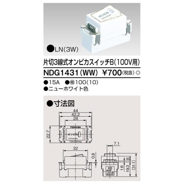 ` dݎށyNDG1431(WW)zdfz RА؃IsJXCb`ai`bPOOupj j[zCgF