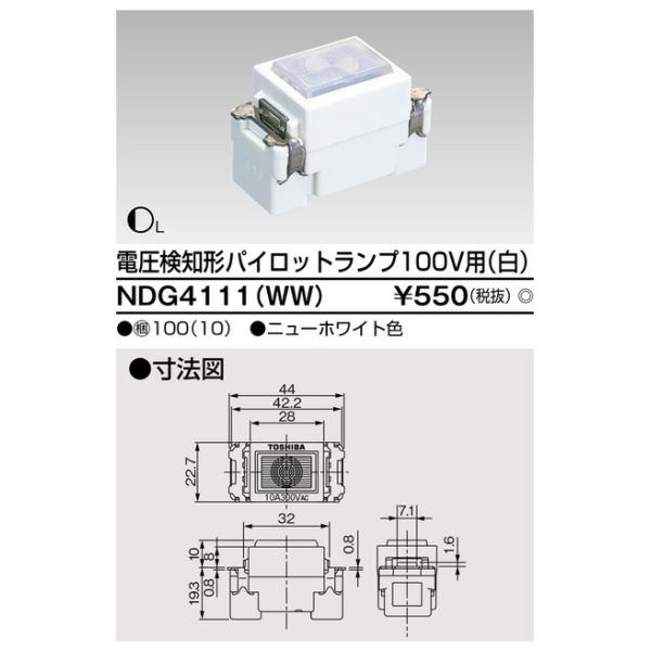 ` dݎށyNDG4111(WW)zdfz dm`pCbgvPOOupij j[zCgF