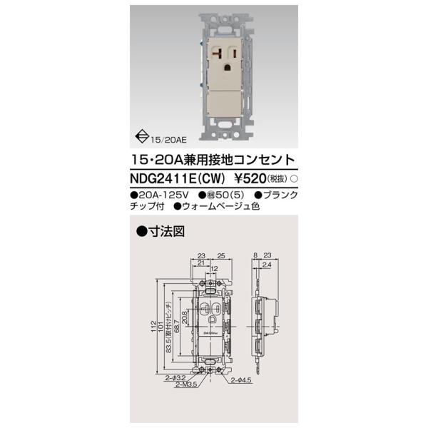 ` dݎށyNDG2411E(CW)zdfz PTEQO`pڒnRZg EH[x[WF 󒍐Y