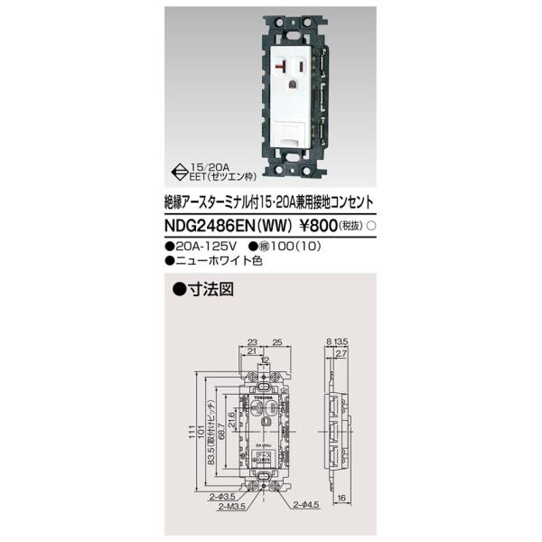 ` dݎށyNDG2486EN(WW)zdfz ≏A[X^[~itPTEQO`pڒnRZg j[zCgF