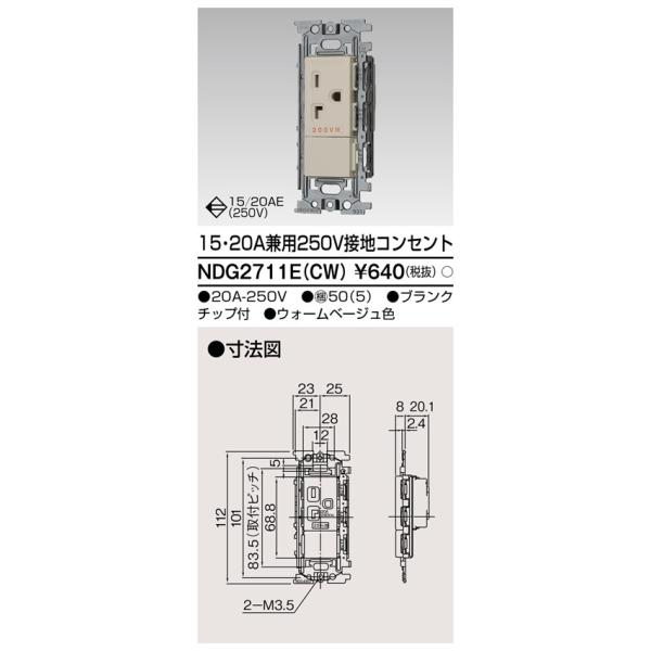 ` dݎށyNDG2711E(CW)zdfz PTEQO`pQTOuڒnRZg EH[x[WF 󒍐Y