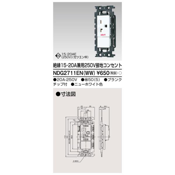 ` dݎށyNDG2711EN(WW)zdfz ≏PTEQO`pQTOuڒnRZg j[zCgF