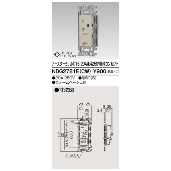 ` dݎށyNDG2781E(CW)zdfz A[X^[~itPTEQO`pQTOuڒnRZg EH[x[WF 󒍐Y