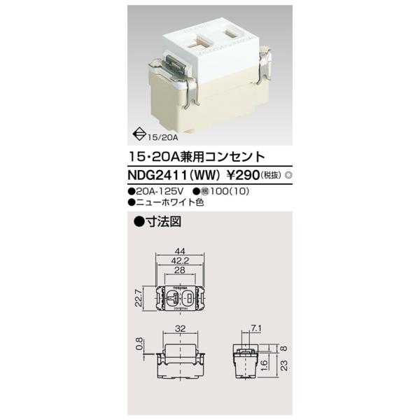 ` dݎށyNDG2411(WW)zdfz PTEQOpRZg j[zCgF
