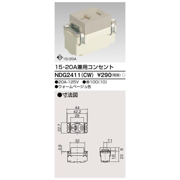 ` dݎށyNDG2411(CW)zdfz PTEQOpRZg EH[x[WF 󒍐Y